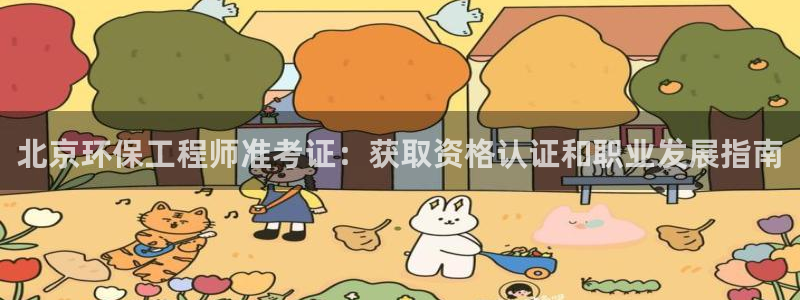 彩名堂好用还是千里马好用一点：北京环