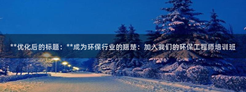 彩名堂预测计划软件：**优化后的标题