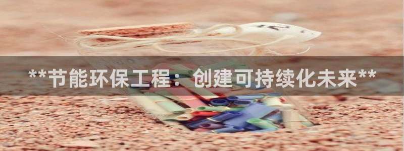 彩名堂5.0版计划怎么用不了：**节