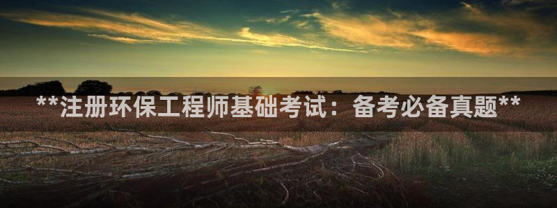 彩名堂到底怎么看,一跟就挂：**注册