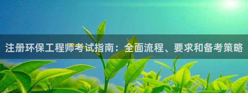 彩名堂手机客户端怎么进不去了：注册环