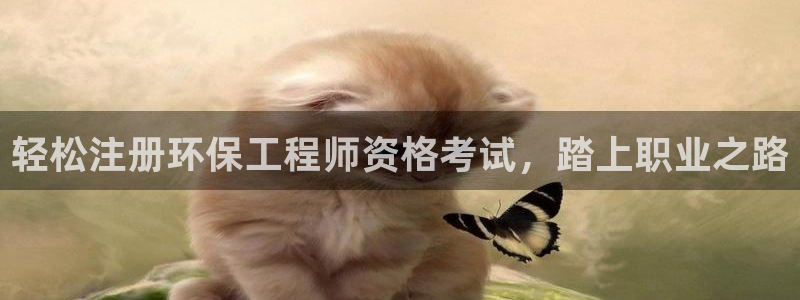 彩名堂怎么跟计划才不连挂：轻松注册环