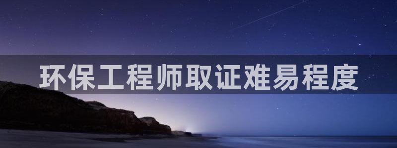 彩名堂客户端是永久免费吗安全吗苹果：