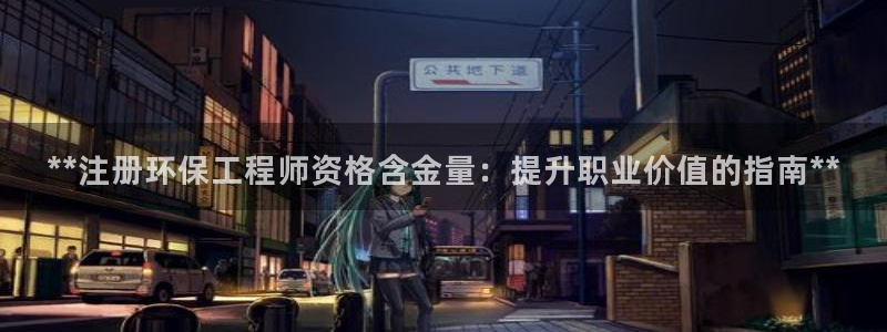 彩名堂上推荐的几个平台怎样：**注册