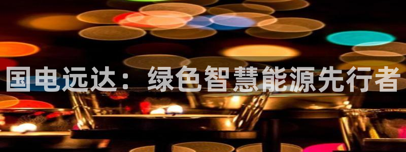 彩名堂客户端是永久免费吗是真的吗吗：