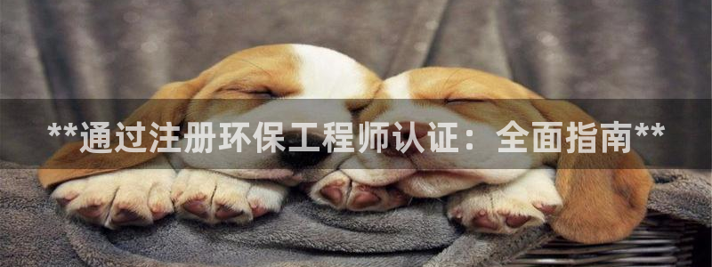 彩名堂一直不出结果怎么回事呢：**通