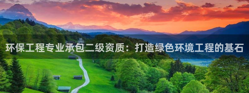 彩名堂一直不出结果怎么回事呀：环保工