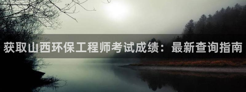 彩名堂官网计划怎么下载到手机：获取山