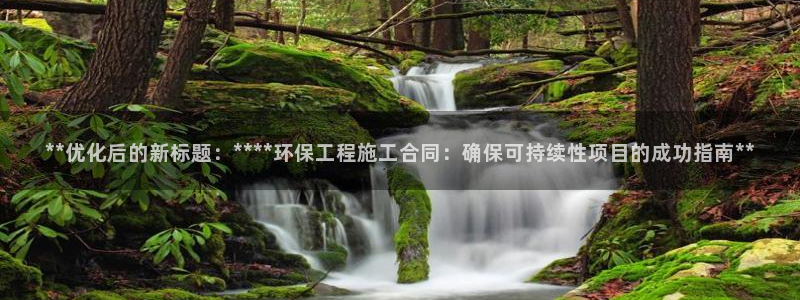 彩名堂免费计划亮点：**优化后的新标