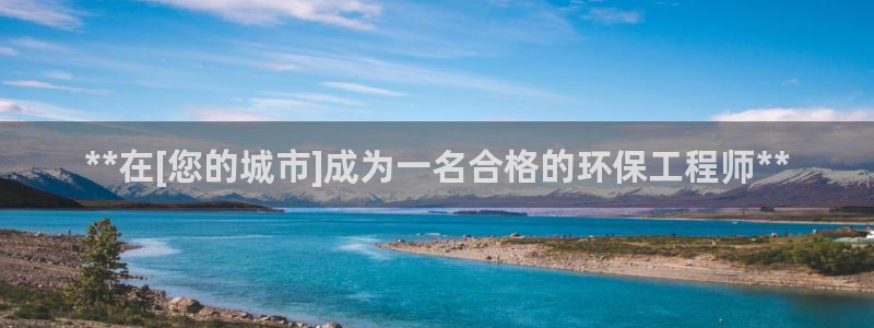 彩名堂和01计划哪个好：**在[您的