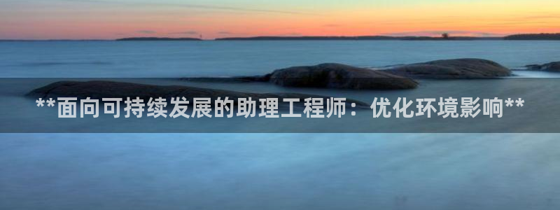 为什么彩名堂今天不能用：**面向可持