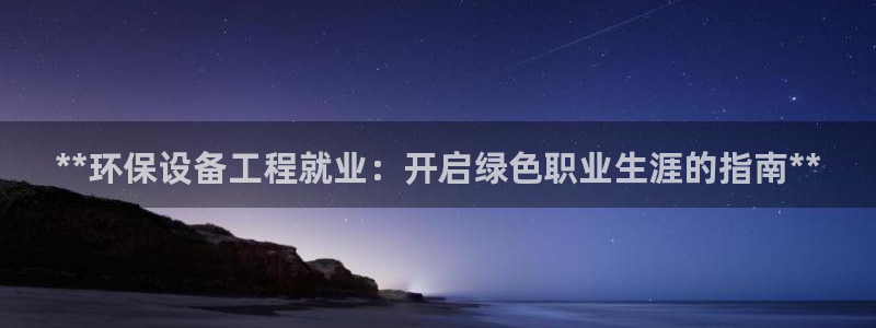 彩名堂客户端是永久免费吗是真的吗：*