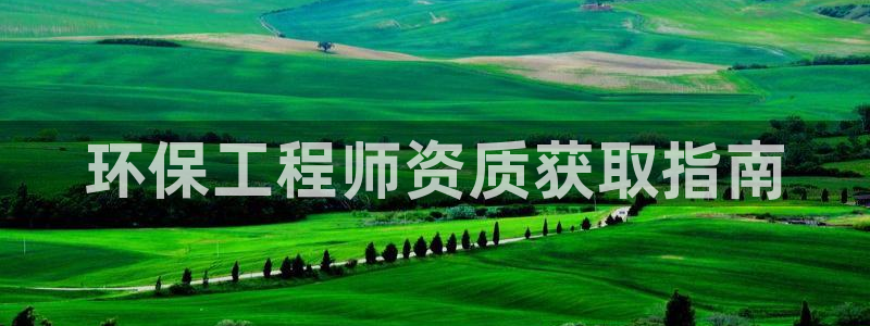 彩名堂好用还是千里马好用一点：环保工