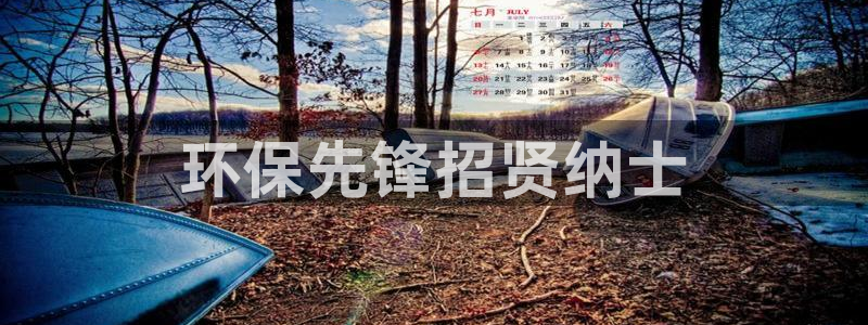 彩名堂计划怎么跟,为什么我一跟就挂：