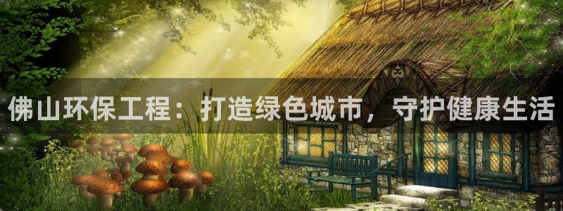彩名堂客户端是永久免费吗安全吗是真的