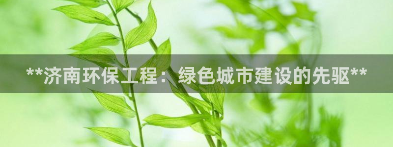 彩名堂客户端是永久免费吗安全吗苹果：