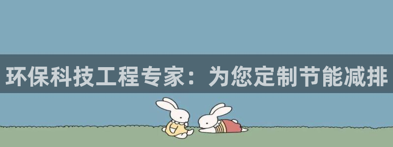 老版本彩名堂计划软件：环保科技工程专