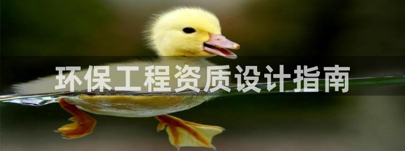 彩名堂客户端是永久免费吗安全吗知乎：