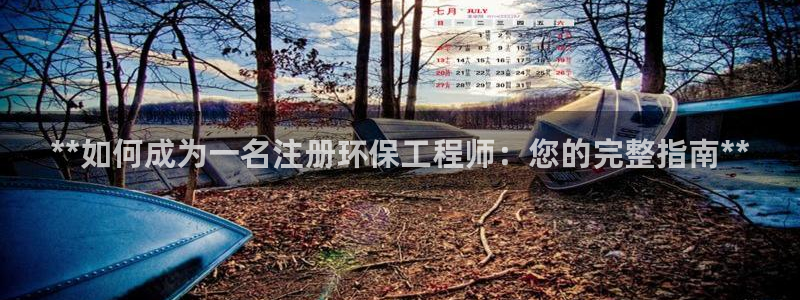 彩名堂官网计划怎么下载到手机：**如