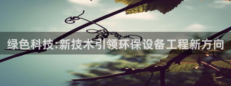 彩名堂计划app安卓免费下载：绿色科