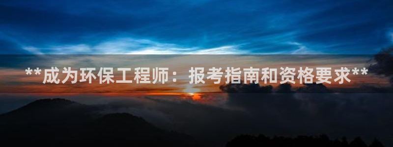 彩名堂是不是坑人的东西：**成为环保