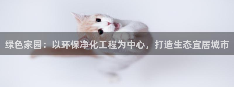彩名堂客户端是永久免费吗安全吗苹果：