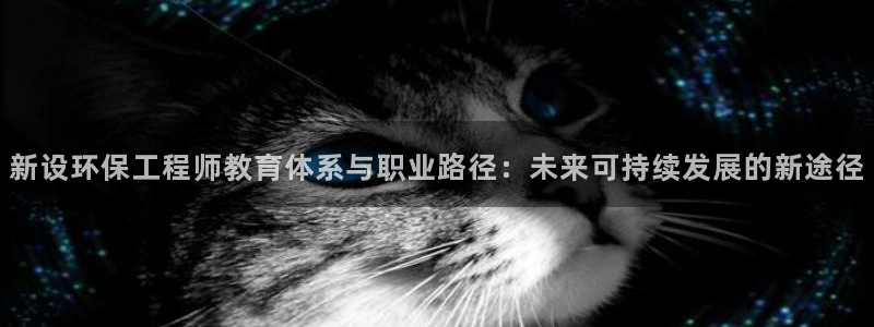 彩名堂客户端是永久免费吗是真的吗：新