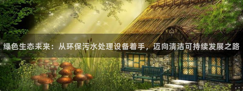 彩名堂免费计划官网50下载957：绿