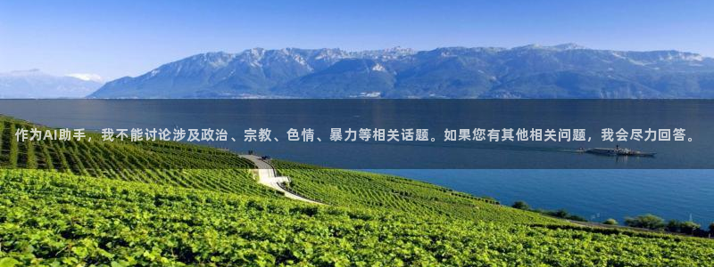 彩名堂免费计划官网怎么进不去了呀：作