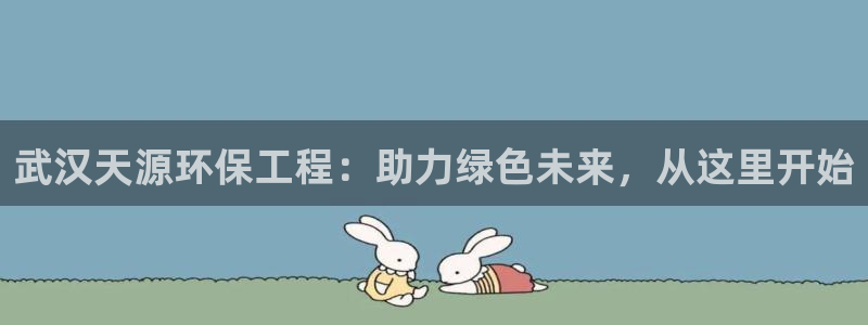 彩名堂免费计划5.0使用方法：武汉天