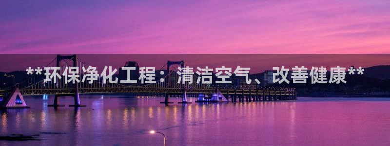 彩名堂客户端是永久免费吗安全吗：**