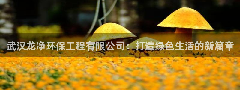 彩名堂客户端是永久免费吗是真的吗吗：