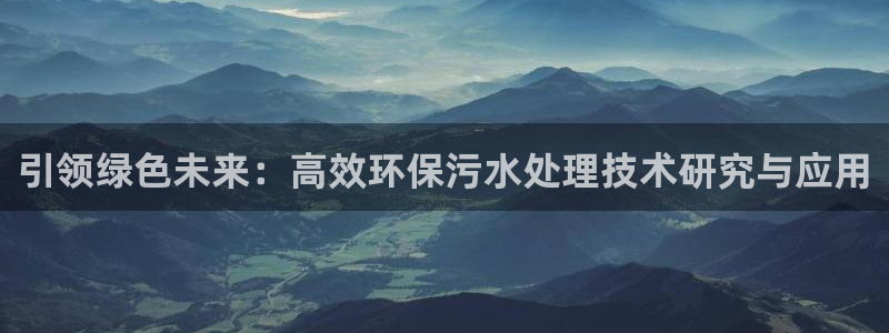 彩名堂免费计划官网5.0.0：引领绿