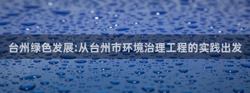 彩名堂客户端是永久免费吗是真的吗：台