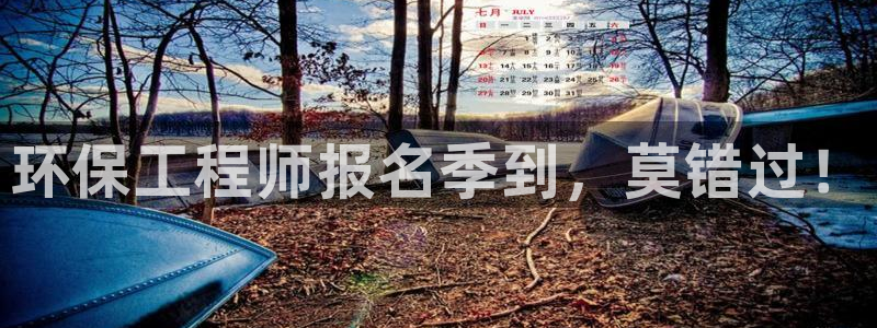 彩名堂免费计划官网怎么进不去了呀：环