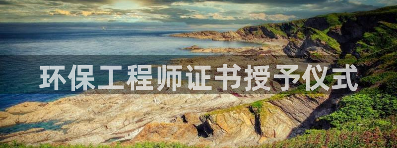 彩名堂好用还是千里马好用一点：环保工