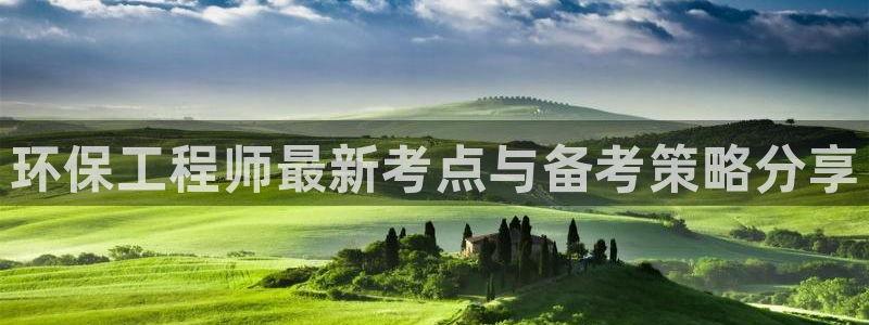 彩名堂免费计划官网怎么进不去了呢：环