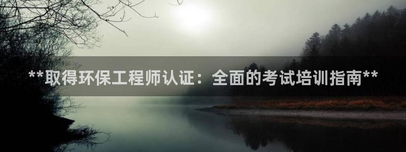 彩名堂怎么跟计划才不连挂呢：**取得