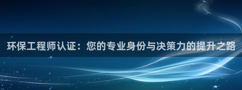 彩名堂一直不出结果怎么回事呀：环保工