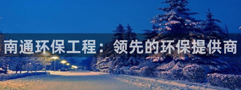 彩名堂官网计划怎么下载到手机：南通环